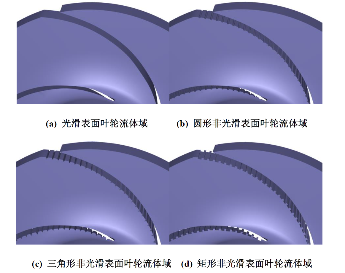 来给叶片开个槽!看看怎么操作